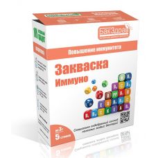 Закваска-пробиотик Иммуно БакЗдрав в Владимире